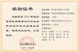 ����ʡ��(y��u)�㿱���O(sh��)Ӌ(j��)�ИI(y��)��(chu��ng)�ª�(ji��ng)