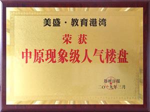 ��ʢ�����۞� ��ԭ�F(xi��n)��(j��)�ǱP ������?q��ng)?b��o)