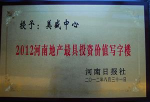 ��ʢ����-2012���ϵخa(ch��n)���Ͷ�Y�r(ji��)ֵ���֘�