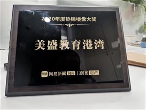 2020��ȟ��N�ǱP��(ji��ng)