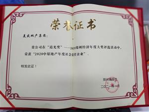 2020��ԭ�خa(ch��n)������(hu��)؟(z��)����I(y��)���������(b��o)