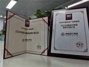 2021�Ї�(gu��)���и���Ʒ�ƃr(ji��)ֵ��I(y��)